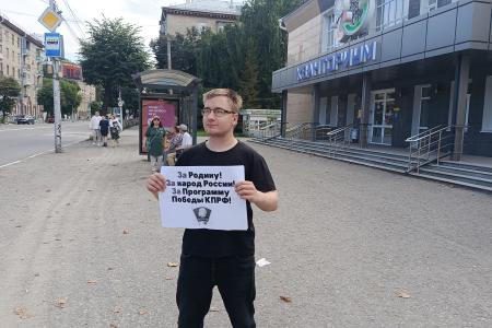 В рамках реализации Программы Победы рязанские коммунисты провели автопробег: «за Родину, за народ, за Программу Победы КПРФ!»