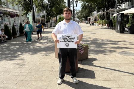 В рамках реализации Программы Победы рязанские коммунисты провели автопробег: «за Родину, за народ, за Программу Победы КПРФ!»