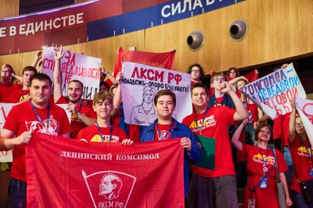Молодёжь выбрала Программу Победы КПРФ на Всероссийском форуме «Территория смыслов»