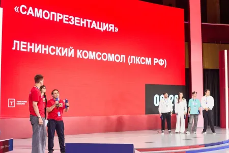 Молодёжь выбрала Программу Победы КПРФ на Всероссийском форуме «Территория смыслов»
