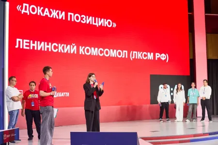 Молодёжь выбрала Программу Победы КПРФ на Всероссийском форуме «Территория смыслов»