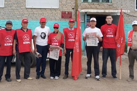 Коммунисты Бурятии подключились к Всероссийской патриотической акции «За нашу Родину! За Программу Победы КПРФ!»