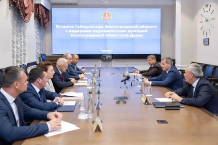 Губернатор Андрей Бочаров провел встречу с лидерами парламентских фракций Волгоградской областной Думы