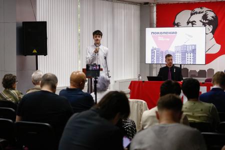 Своё жильё – право, а не привилегия! Конференция в Московском горкоме КПРФ