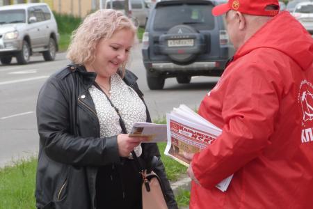 В Магадане прошла очередная акция «Красные в городе»