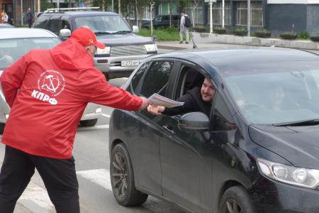 В Магадане прошла очередная акция «Красные в городе»