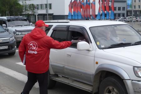 В Магадане прошла очередная акция «Красные в городе»