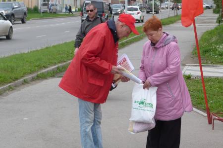 В Магадане прошла очередная акция «Красные в городе»