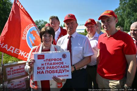 Геннадий Зюганов: Наш конвой символизирует дружбу народов, уникальный советский опыт и идеалы социализма