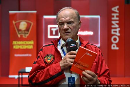 Г.А. Зюганов: Мы готовы к любому диалогу и дискуссии
