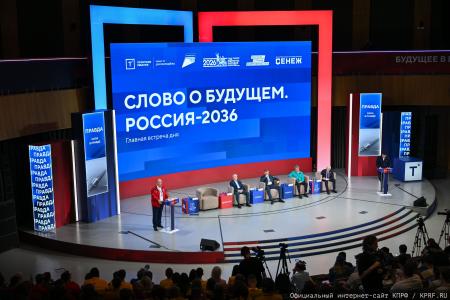Г.А. Зюганов: Мы готовы к любому диалогу и дискуссии