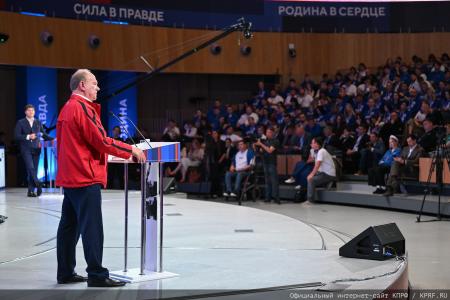 Г.А. Зюганов: Мы готовы к любому диалогу и дискуссии