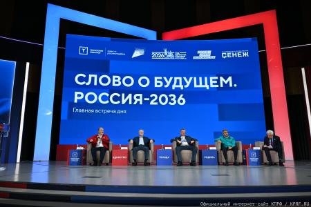 Г.А. Зюганов: Мы готовы к любому диалогу и дискуссии