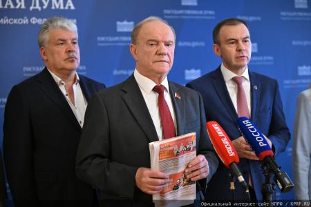 «Это не перекупщики — это мародёры!». Фракция КПРФ в Госдуме дала бой торговому олигархату