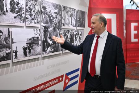 Солдат и совесть эпохи: в Госдуме состоялась презентация выставки к 100-летию со дня рождения Фиделя Кастро