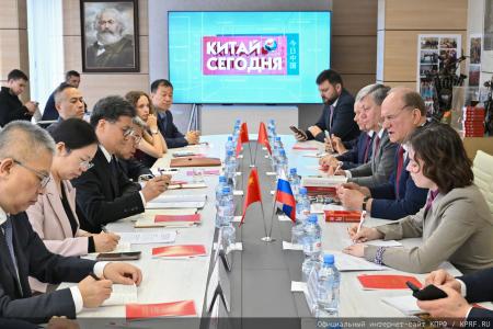 Геннадий Зюганов: Российско-китайское сотрудничество имеет огромное значение для формирования справедливого многополярного мира
