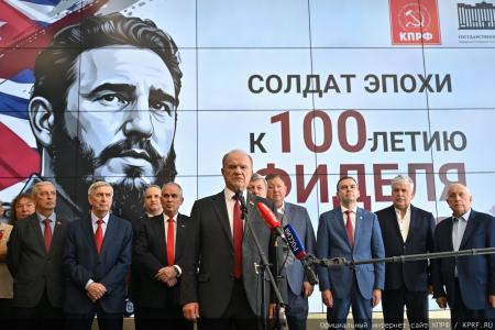 Солдат и совесть эпохи: в Госдуме состоялась презентация выставки к 100-летию со дня рождения Фиделя Кастро