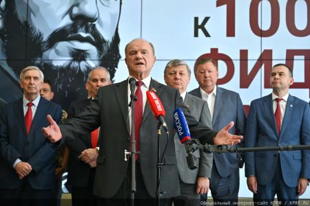 Солдат и совесть эпохи: в Госдуме состоялась презентация выставки к 100-летию со дня рождения Фиделя Кастро