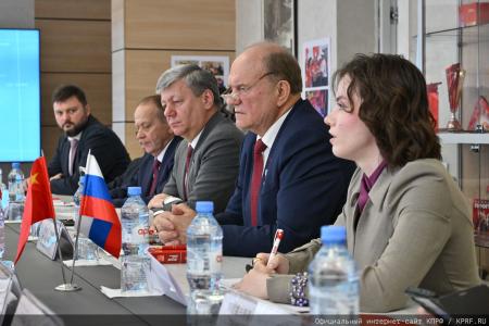 Геннадий Зюганов: Российско-китайское сотрудничество имеет огромное значение для формирования справедливого многополярного мира