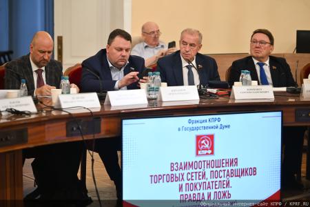 «Это не перекупщики — это мародёры!». Фракция КПРФ в Госдуме дала бой торговому олигархату