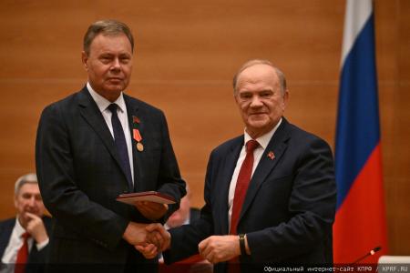 Мирный путь бюллетеня или винтовка с булыжником: Геннадий Зюганов выступил на итоговом заседании фракции КПРФ
