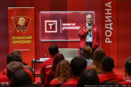 Г.А. Зюганов: Мы готовы к любому диалогу и дискуссии