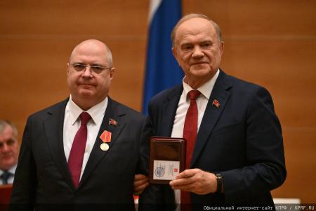 Мирный путь бюллетеня или винтовка с булыжником: Геннадий Зюганов выступил на итоговом заседании фракции КПРФ
