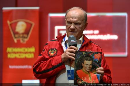 Г.А. Зюганов: Мы готовы к любому диалогу и дискуссии