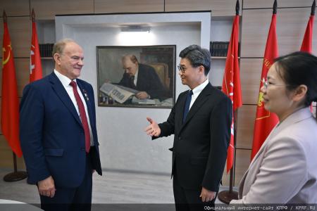 Геннадий Зюганов: Российско-китайское сотрудничество имеет огромное значение для формирования справедливого многополярного мира