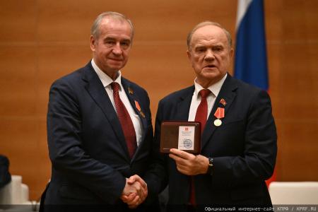 Мирный путь бюллетеня или винтовка с булыжником: Геннадий Зюганов выступил на итоговом заседании фракции КПРФ