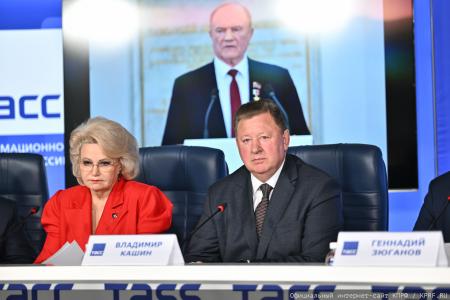 Геннадий Зюганов: Мы готовы представить накопленный опыт и новому составу Думы, и нашим избирателям