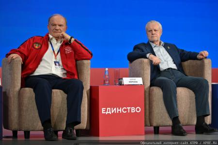 Г.А. Зюганов: Мы готовы к любому диалогу и дискуссии