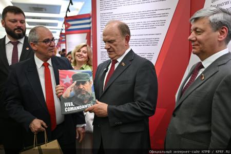 Солдат и совесть эпохи: в Госдуме состоялась презентация выставки к 100-летию со дня рождения Фиделя Кастро