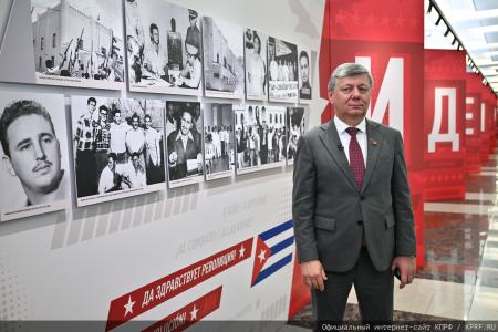 Солдат и совесть эпохи: в Госдуме состоялась презентация выставки к 100-летию со дня рождения Фиделя Кастро