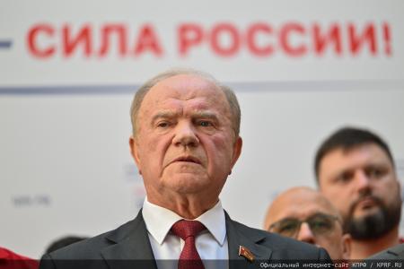 Геннадий Зюганов в Центризбиркоме: Предстоящие выборы носят исторический характер