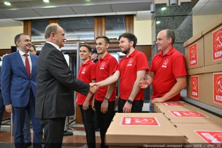 КПРФ подала документы кандидатов в депутаты Госдумы в Центризбирком