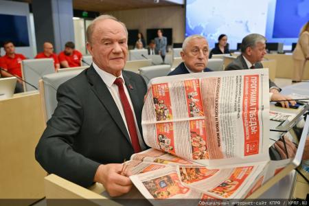 Геннадий Зюганов в Центризбиркоме: Предстоящие выборы носят исторический характер