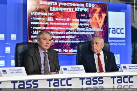 Геннадий Зюганов: Мы готовы представить накопленный опыт и новому составу Думы, и нашим избирателям
