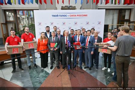 КПРФ подала документы кандидатов в депутаты Госдумы в Центризбирком