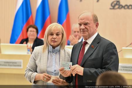 Геннадий Зюганов в Центризбиркоме: Предстоящие выборы носят исторический характер