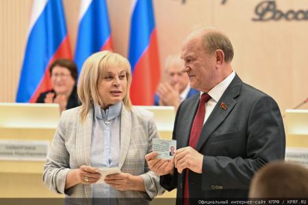 Геннадий Зюганов в Центризбиркоме: Предстоящие выборы носят исторический характер