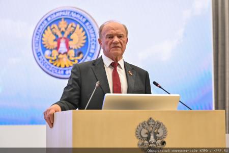Геннадий Зюганов в Центризбиркоме: Предстоящие выборы носят исторический характер