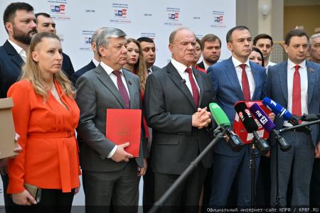 КПРФ подала документы кандидатов в депутаты Госдумы в Центризбирком