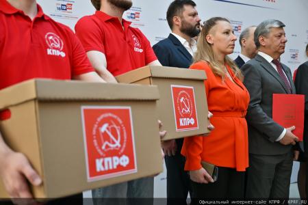 КПРФ подала документы кандидатов в депутаты Госдумы в Центризбирком
