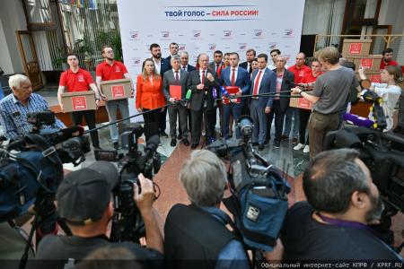 КПРФ подала документы кандидатов в депутаты Госдумы в Центризбирком