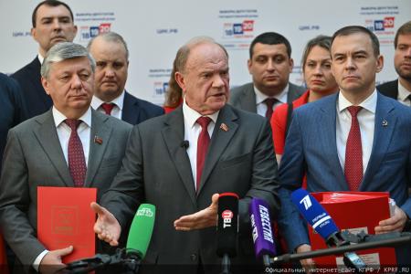 КПРФ подала документы кандидатов в депутаты Госдумы в Центризбирком