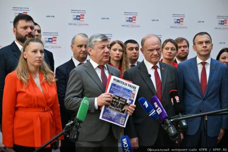 КПРФ подала документы кандидатов в депутаты Госдумы в Центризбирком