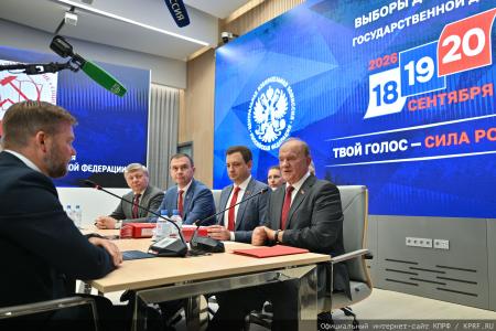 КПРФ подала документы кандидатов в депутаты Госдумы в Центризбирком