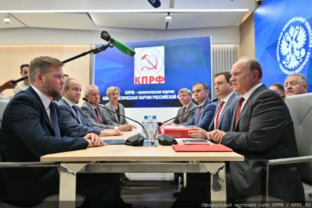 КПРФ подала документы кандидатов в депутаты Госдумы в Центризбирком