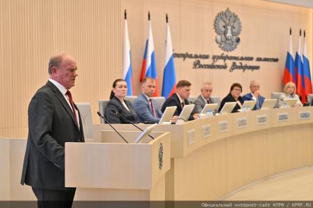 Геннадий Зюганов в Центризбиркоме: Предстоящие выборы носят исторический характер